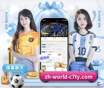C7娱乐的故事